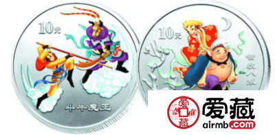 西游记二组彩银币收藏