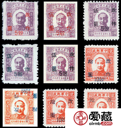 J.DB-47 第二次加盖“改作”改值邮票
