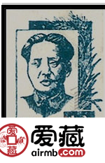 毛泽东小型张价格