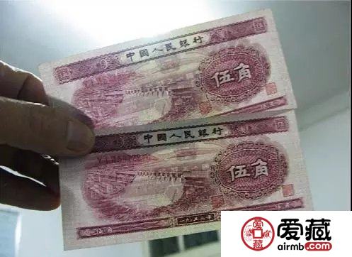 第二套人民币水坝五角无水印劵(附冠号)