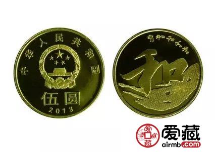 从和字纪念币上看和字书法