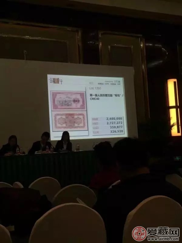 第一版人民币币王就是牛拍牛！拍出276万
！出万