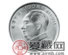 毛泽东流通币收藏分析