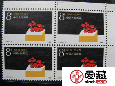 J131 教師節(jié)市場價格