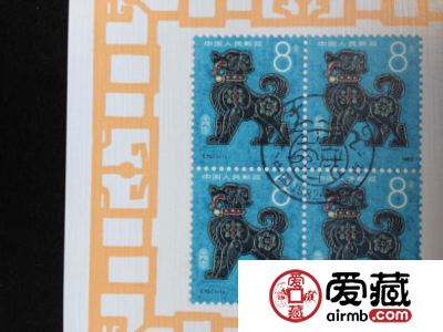 T70生肖狗四方连收藏价格
