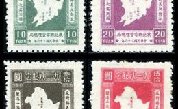 J.DB-48 “九·一八”纪念邮票