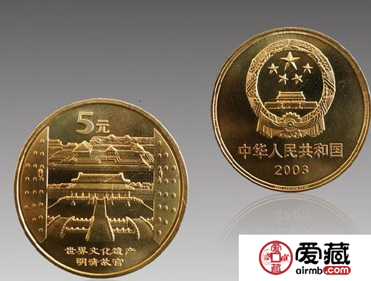 明清故宫纪念币收藏意义