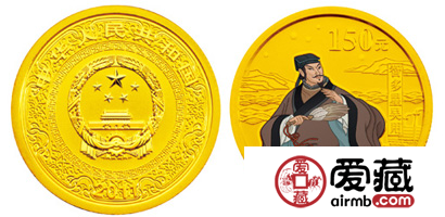 中国古典文学名著——《水浒传》（第3组）1/3盎司彩色金质纪念币