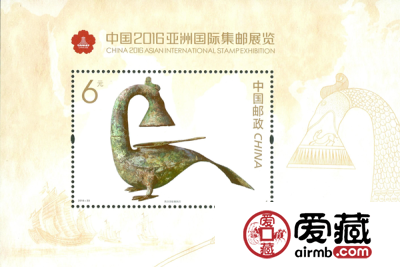 12月2日发行《中国2016亚洲国际集邮展览》纪念邮票
