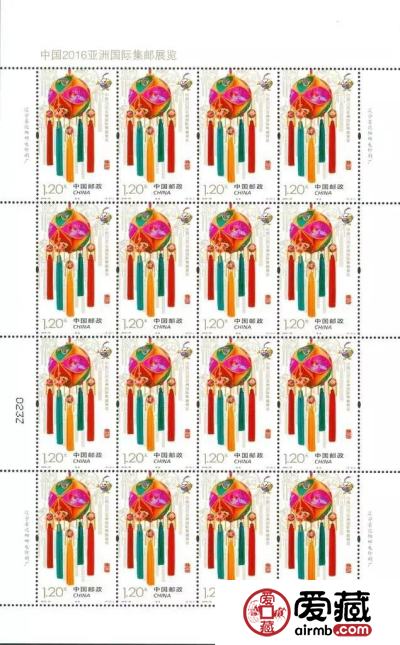 12月2日发行《中国2016亚洲国际集邮展览》纪念邮票