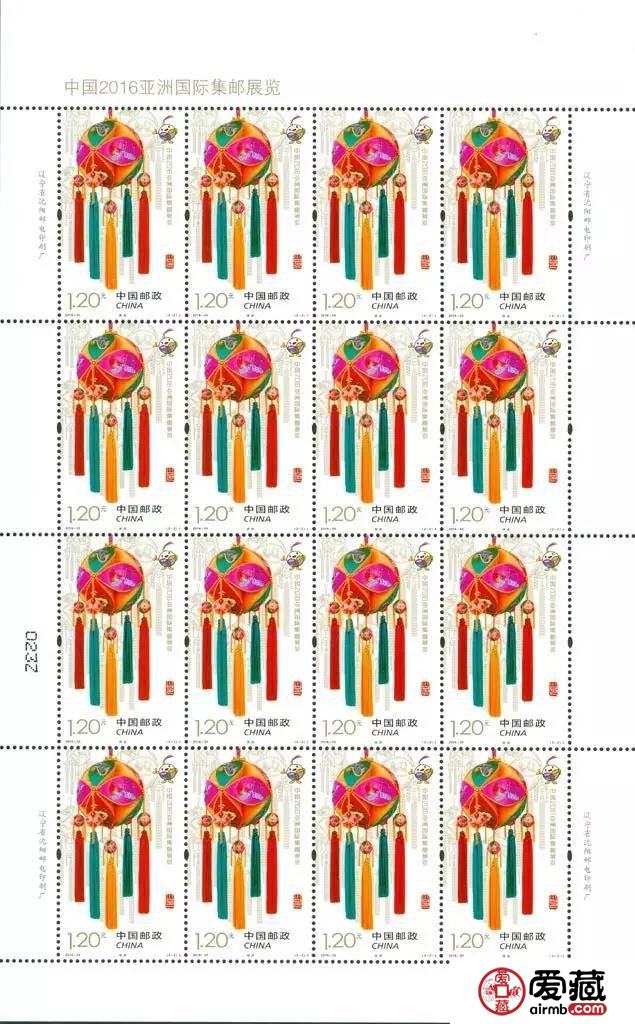 12月2日發(fā)行《中國2016亞洲國際集郵展覽》紀(jì)念郵票