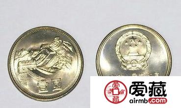 811长城币的收藏意义与区分