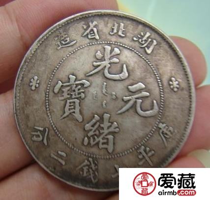 光绪元宝的经专家分析未来收藏价值很高