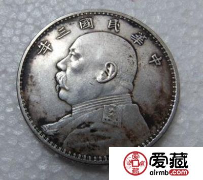 民国三年袁大头的价格分析行情及图片