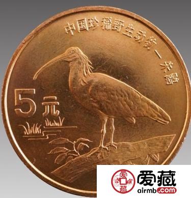 朱鹮纪念币倡导大家保护珍稀动物