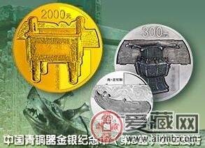 青铜器三组金银币的亮点和收藏价值在哪里？
