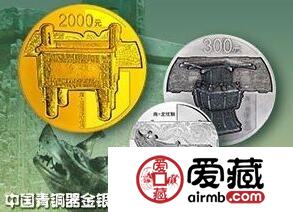 青铜器三组金银币的亮点和收藏价值在哪里？