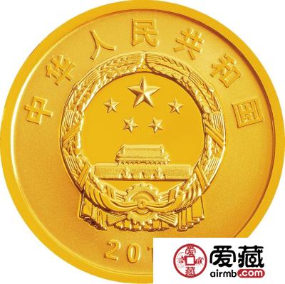 清华大学庆百年金币