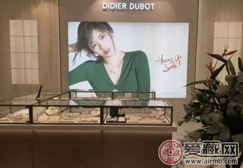 法國Didier Dubot珠寶品牌入駐我國成都 法國Didier Dubot珠寶品牌入駐我國成都