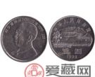 革命先驱—刘少奇康银阁纪念币