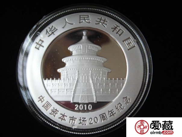 資本市場(chǎng)銀幣行情走勢(shì)