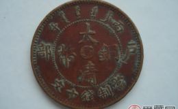 大清铜币鄂价格分析