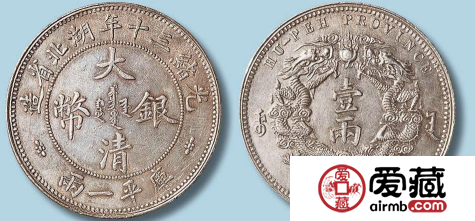 大清银币值多少钱