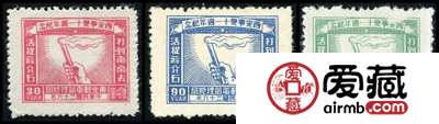 J.DB-51 西安事变十一周年纪念邮票