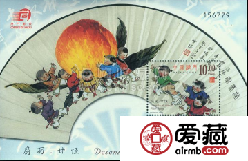 AM S078 扇面--甘恒欣赏和艺术价值很高