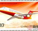 《中国首架喷气式支线客机交付运营》邮票设计感言