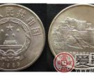西藏流通币