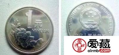 长城流通硬币价格表- -11月25号