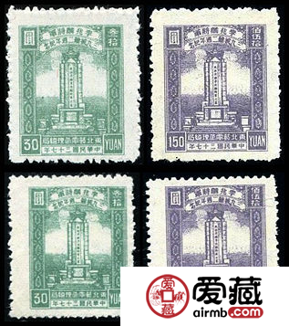 J.DB-52 李兆麟三九被难二周年纪念邮票