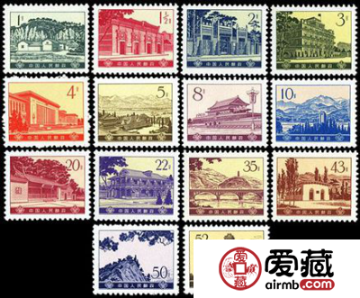 普16 革命圣地图案普通邮票（第四版）