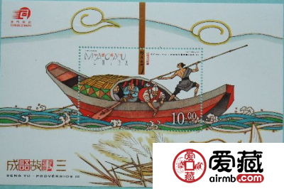 AM B100 成语故事（三）（小型张）意义何在