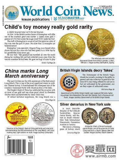 红军长征胜利80周年金银币登上美国《世界硬币新闻》杂志封面