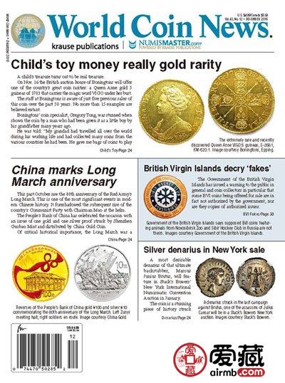 红军长征胜利80周年金银币登上美国《世界硬币新闻》杂志封面