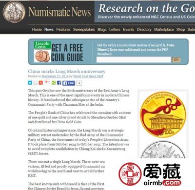 红军长征胜利80周年金银币登上美国《世界硬币新闻》杂志封面