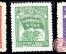 J.DB-53 “五·一”国际劳动节纪念邮票
