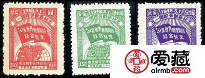 J.DB-53 “五·一”国际劳动节纪念邮票