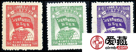 J.DB-53 “五·一”国际劳动节纪念邮票
