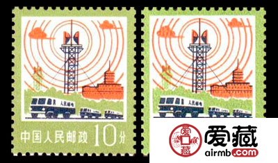 普18 工农业生产建设图案普通邮票