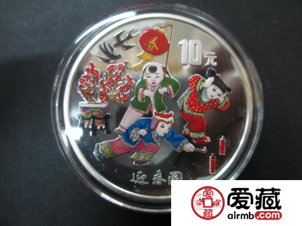 迎春图彩银币