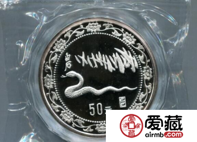 时代的记忆——1989年蛇年银币