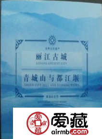 世界遗产四组康银阁卡币