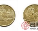 中国世界遗产纪念币