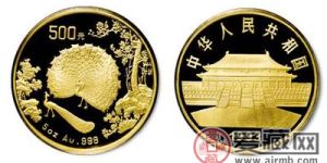 孔雀金币——高贵的象征