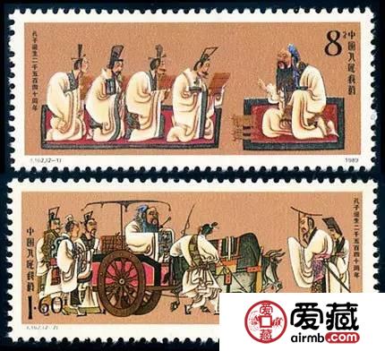 千古巨人，萬事先師——郵票上的孔子