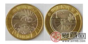 收藏價(jià)值巨大的迎接新世紀(jì)紀(jì)念幣