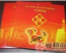 2006年香港年册有什么收藏价值